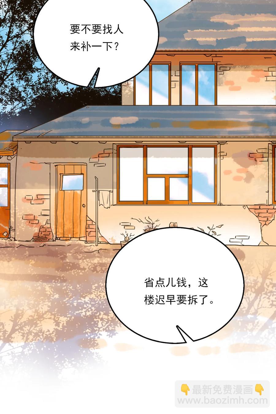 082 观音的马仔-第77话