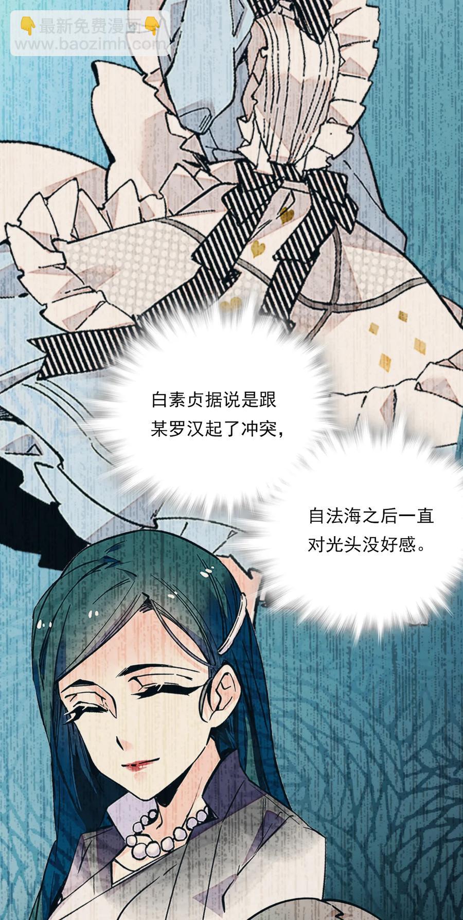 082 观音的马仔-第77话