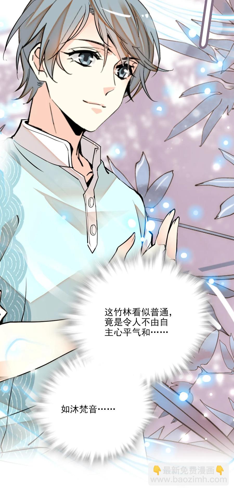 084 尝味紫竹-第79话