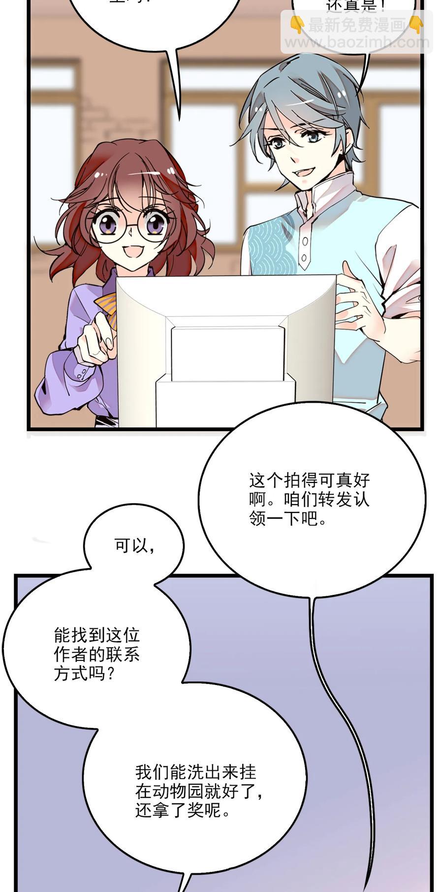 084 尝味紫竹-第79话