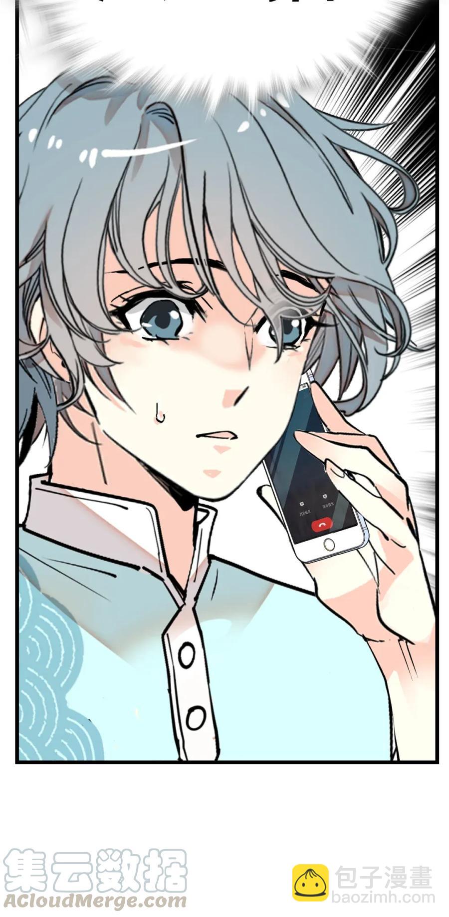 091 新动物入园-第85话