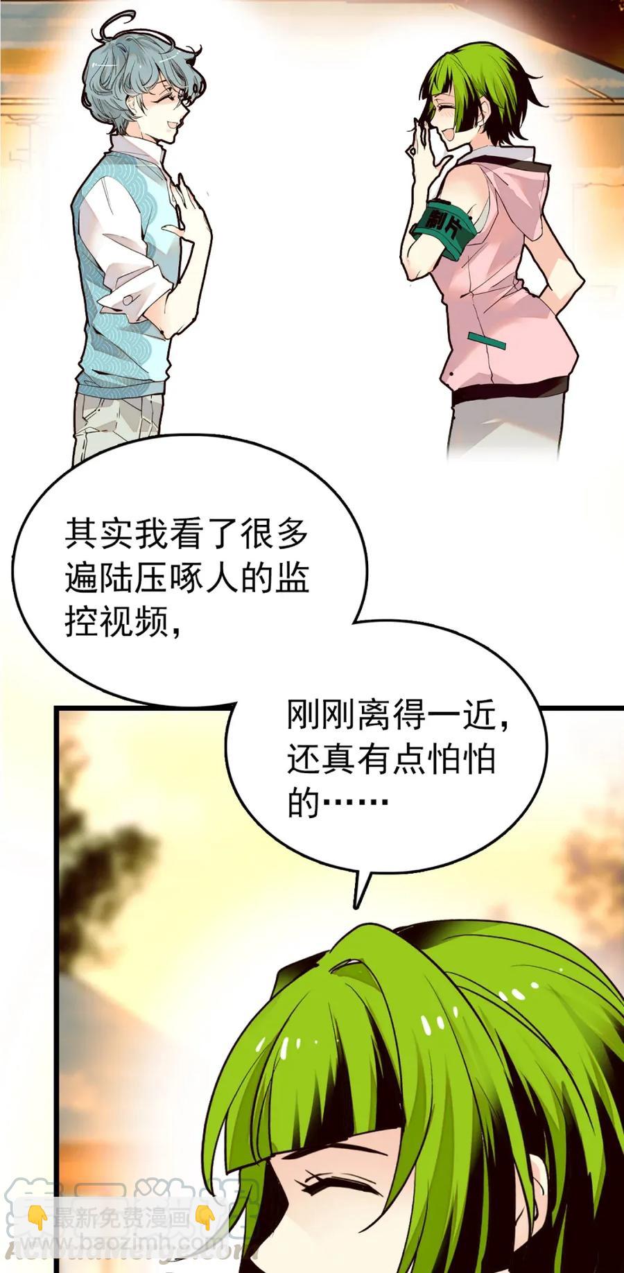 093 新剧情-第87话