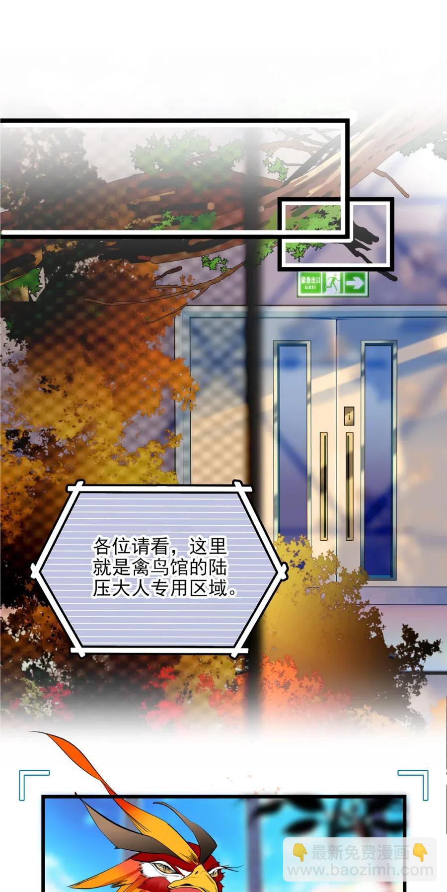 098 一本八道-第91话