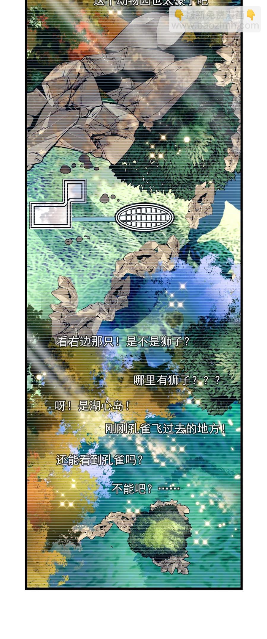 098 一本八道-第91话