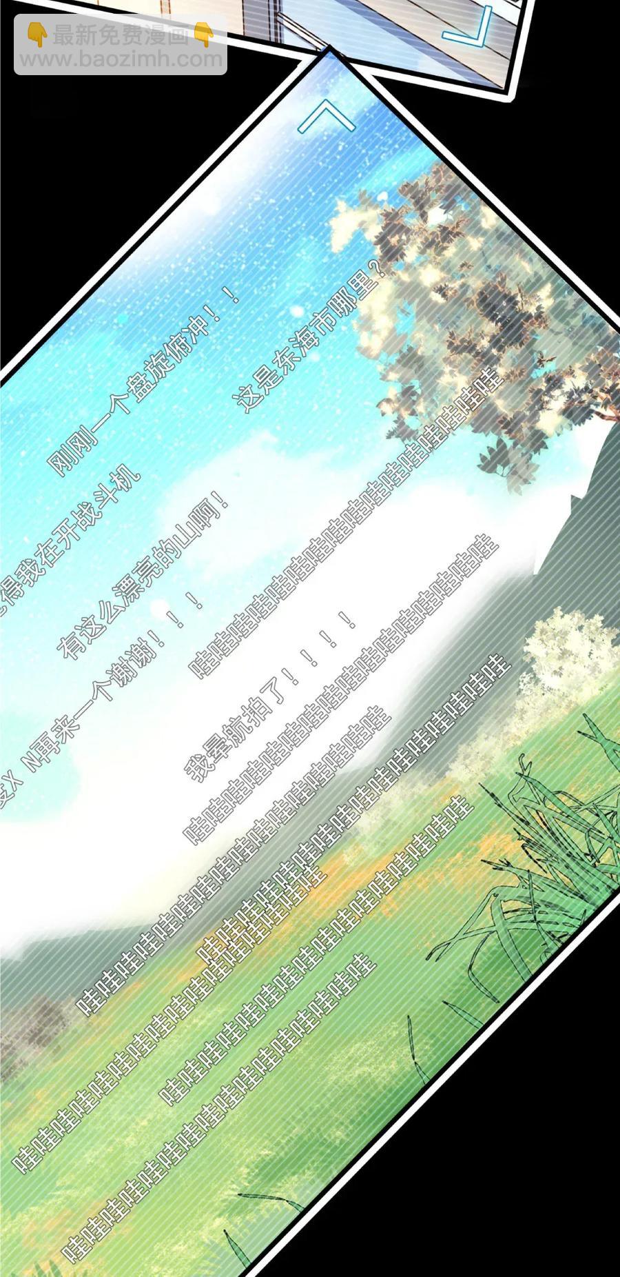 098 一本八道-第91话