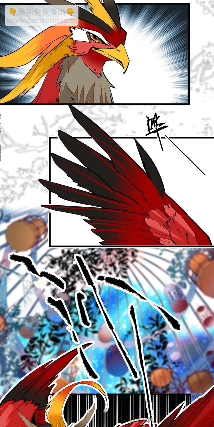 098 一本八道-第91话