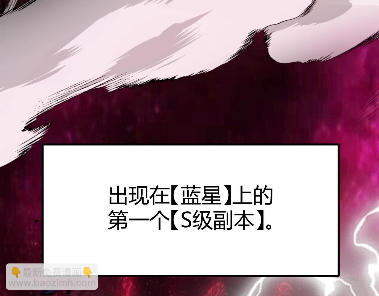 序章：杀神陨落！(1/5)-第1话