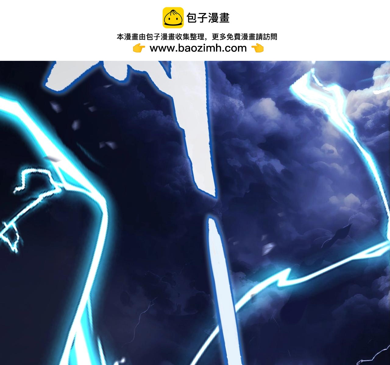序章：杀神陨落！(1/5)-第1话