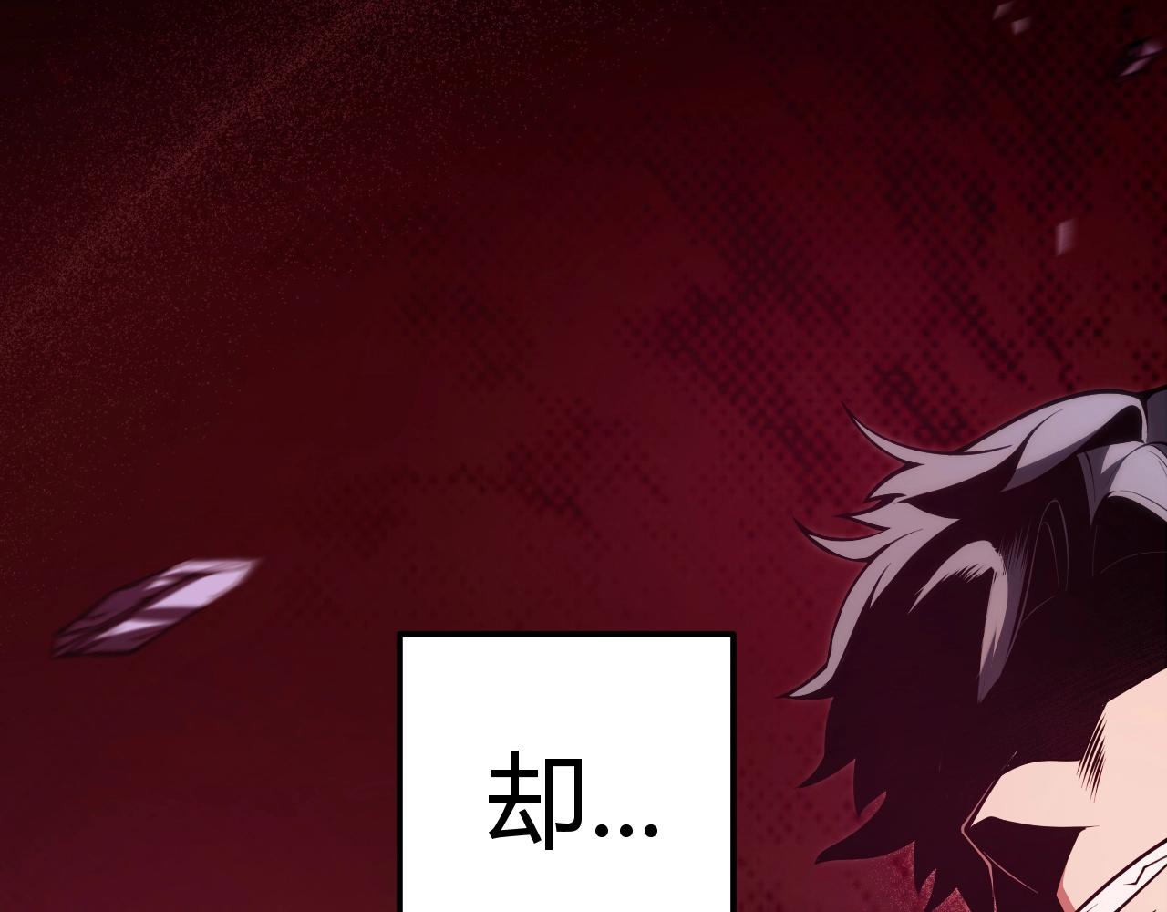 序章：杀神陨落！(1/5)-第1话