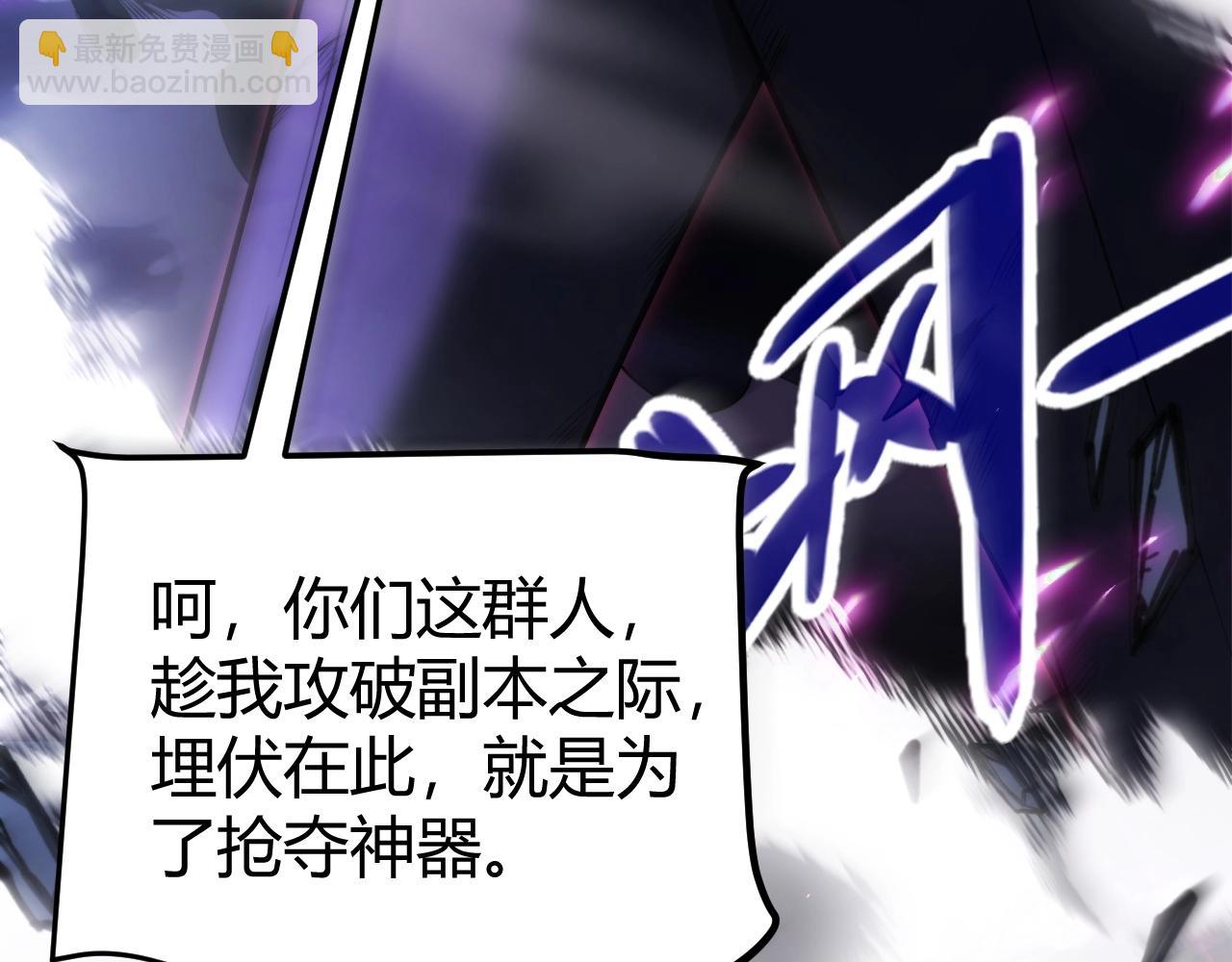序章：杀神陨落！(1/5)-第1话