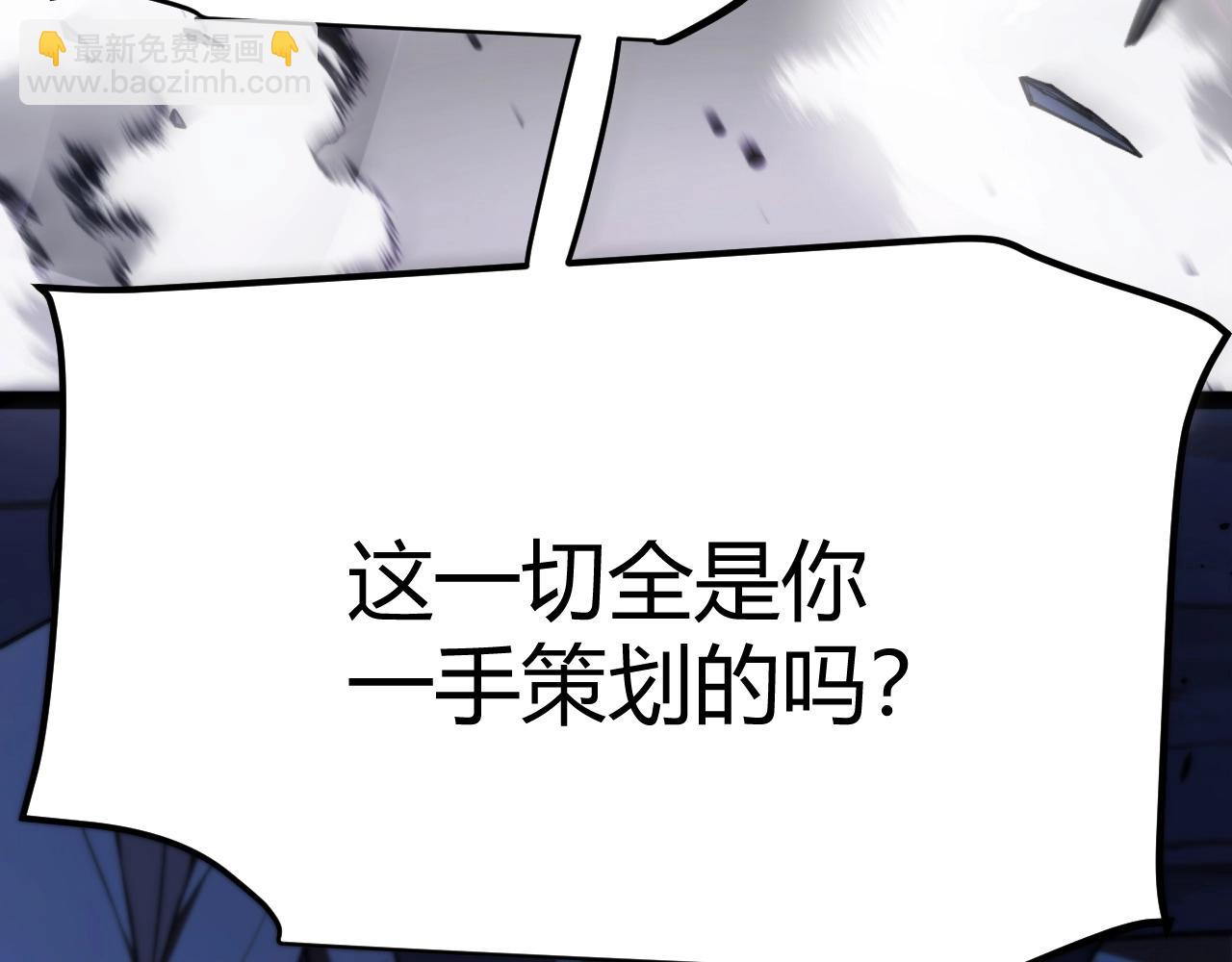 序章：杀神陨落！(1/5)-第1话