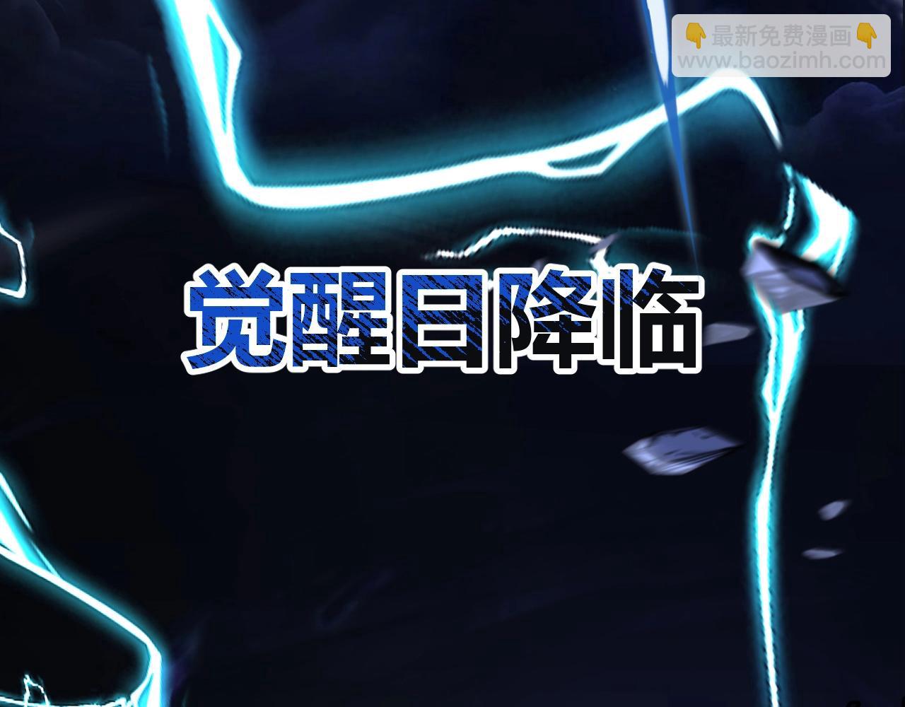 序章：杀神陨落！(1/5)-第1话