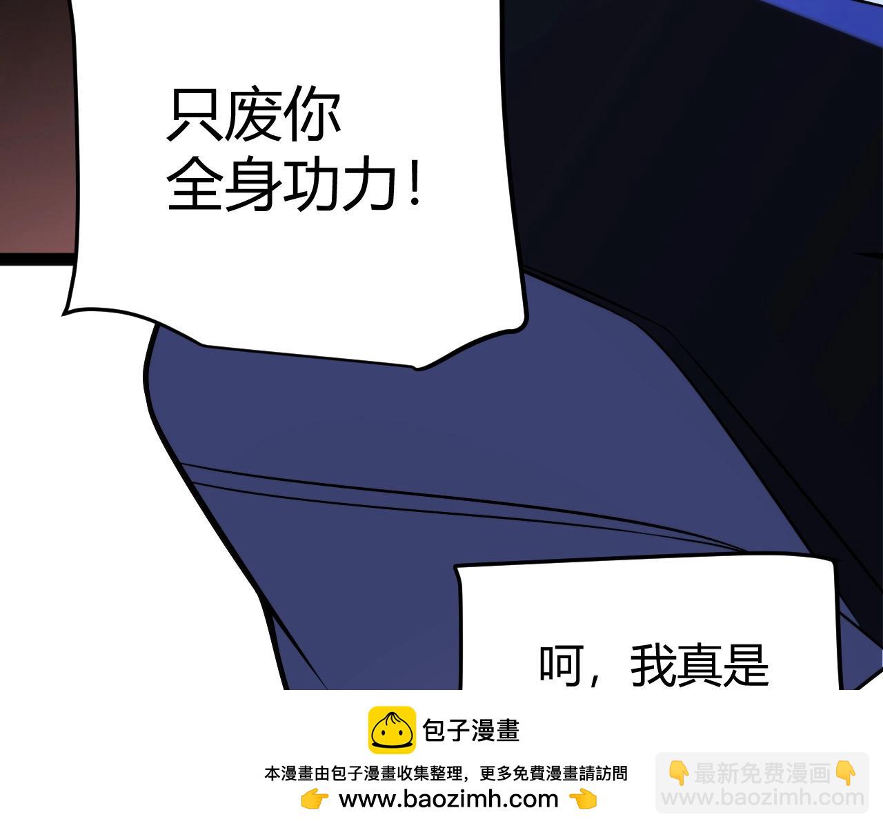 序章：杀神陨落！(1/5)-第1话