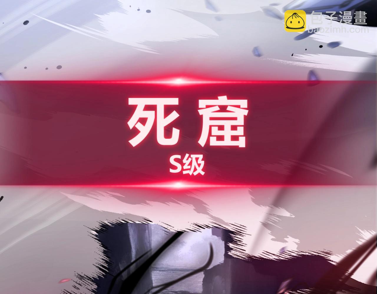 序章：杀神陨落！(1/5)-第1话