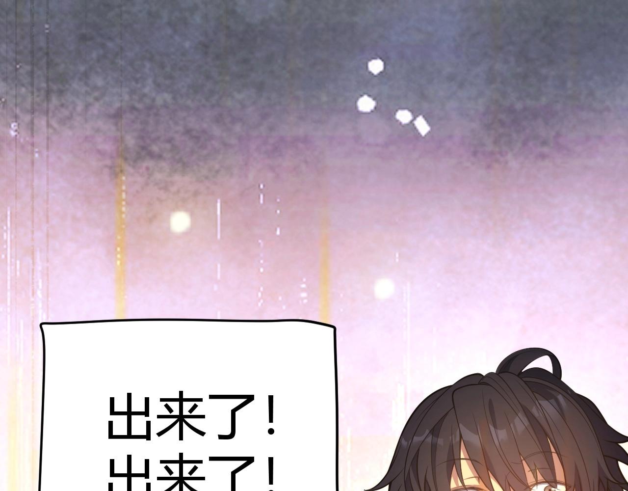 第10话 刀狂的杀戮开始！(1/4)-第11话