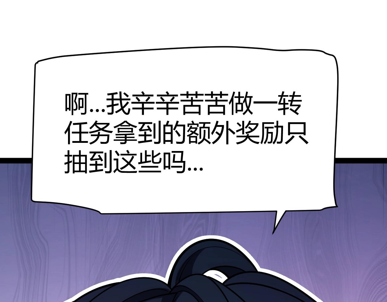 第10话 刀狂的杀戮开始！(1/4)-第11话