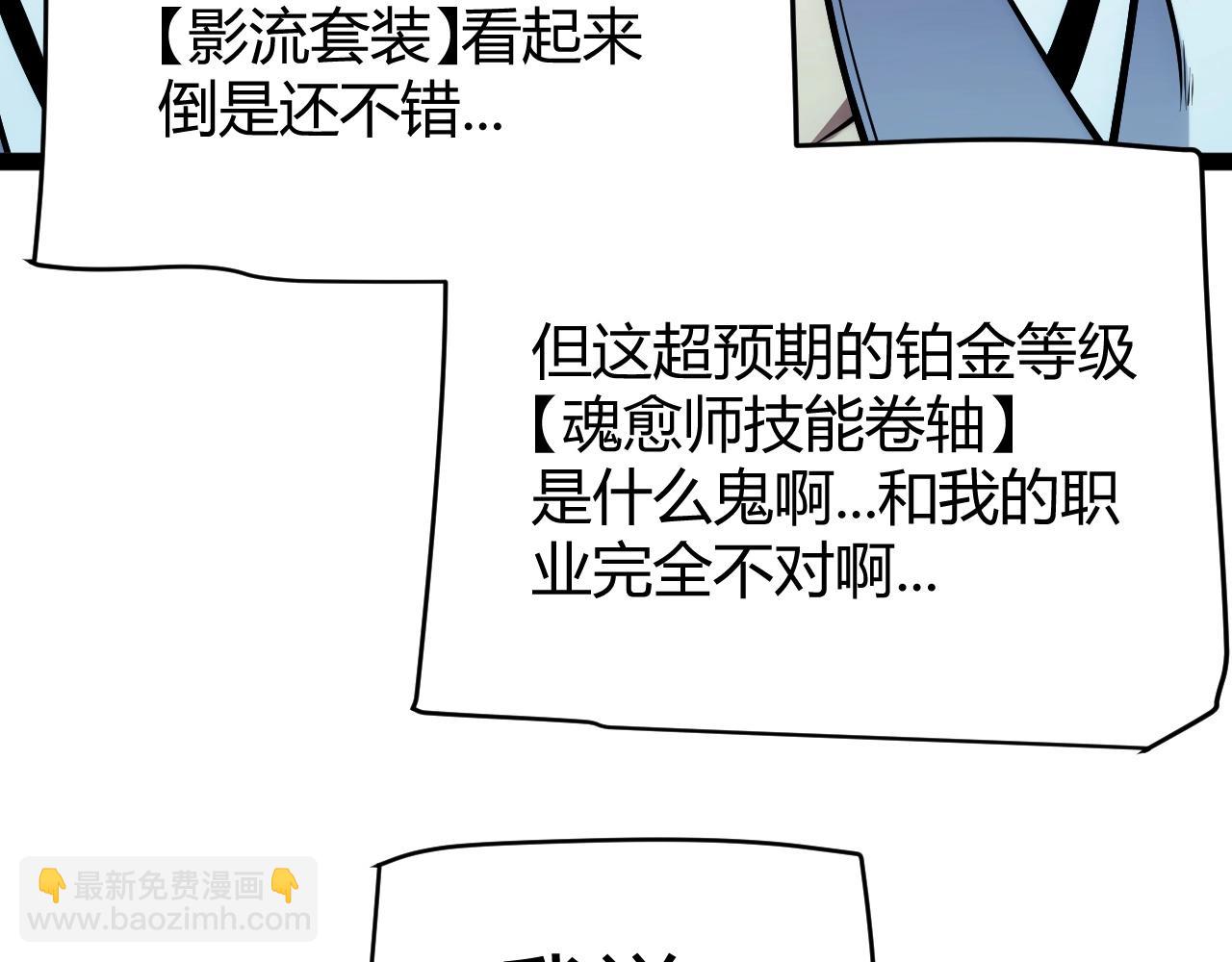 第10话 刀狂的杀戮开始！(1/4)-第11话