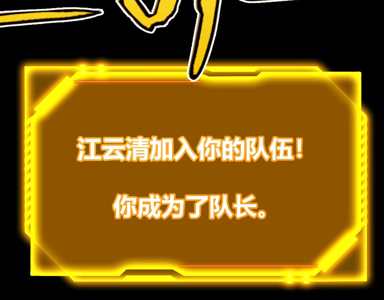 第10话 刀狂的杀戮开始！(1/4)-第11话