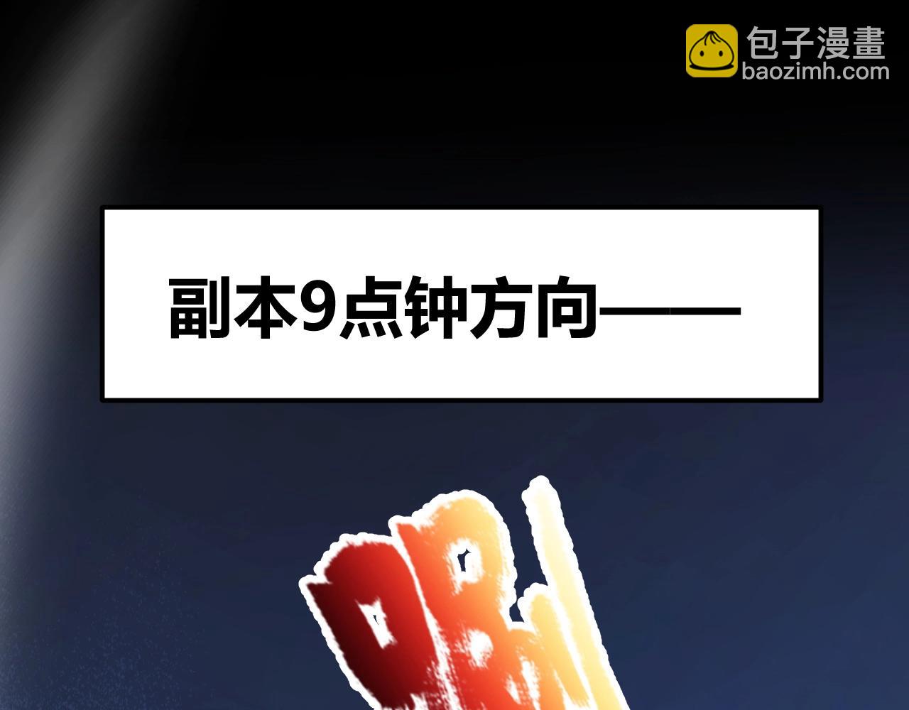 第10话 刀狂的杀戮开始！(1/4)-第11话