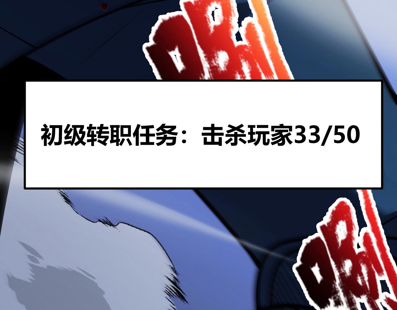 第10话 刀狂的杀戮开始！(1/4)-第11话