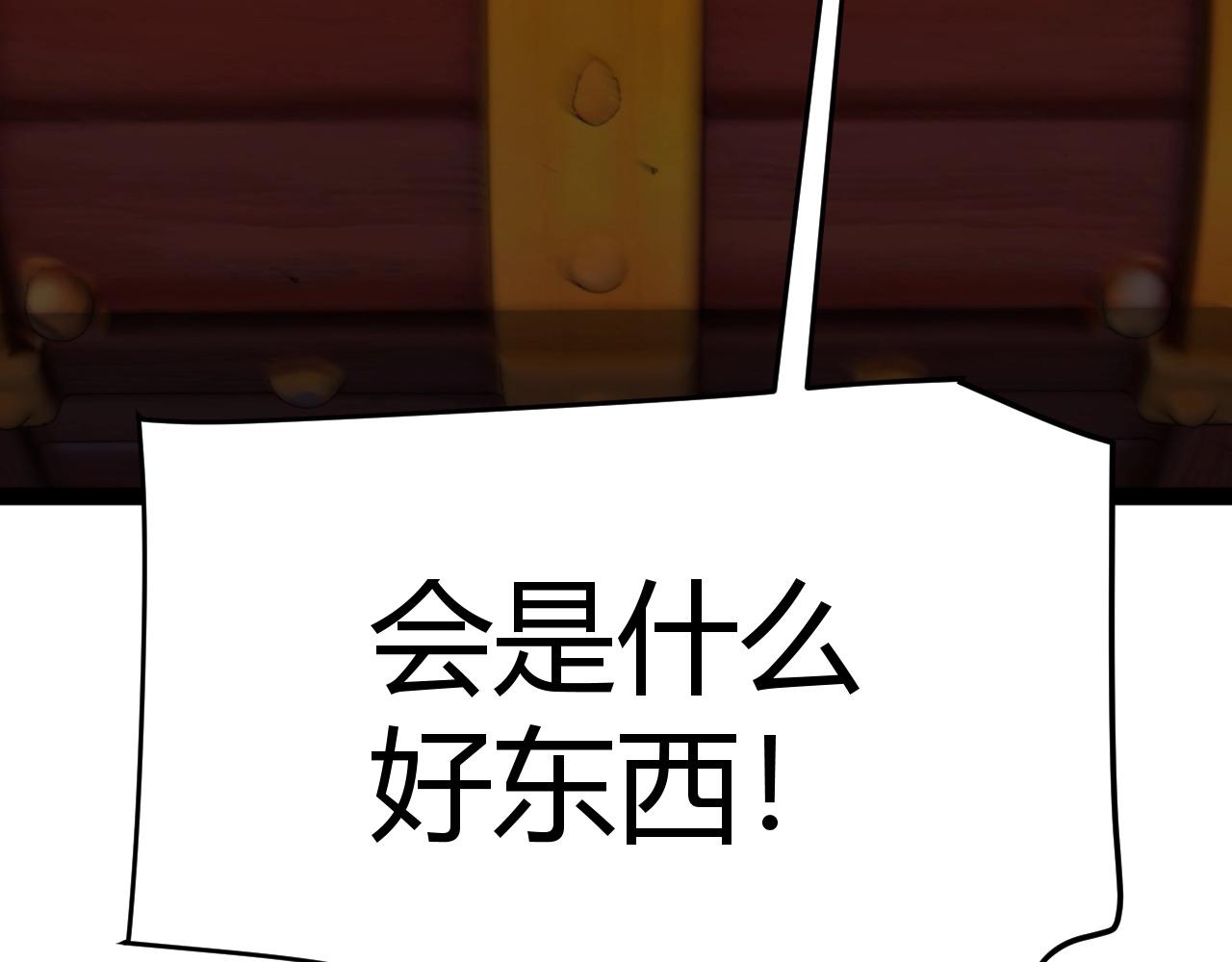第10话 刀狂的杀戮开始！(1/4)-第11话