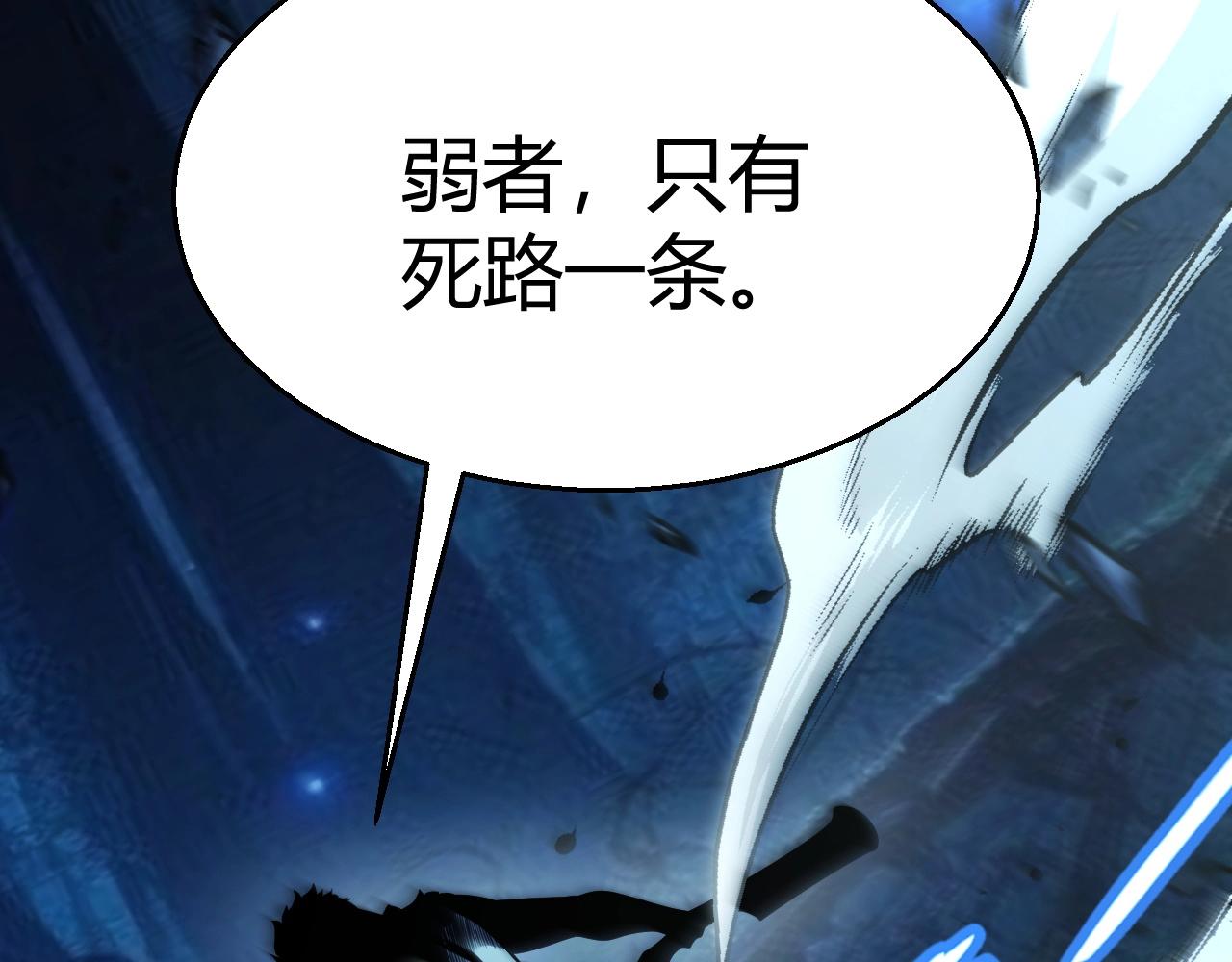 第10话 刀狂的杀戮开始！(1/4)-第11话