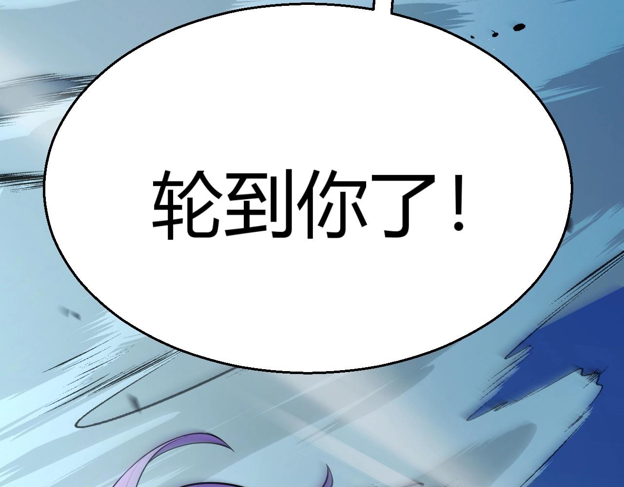 第10话 刀狂的杀戮开始！(1/4)-第11话