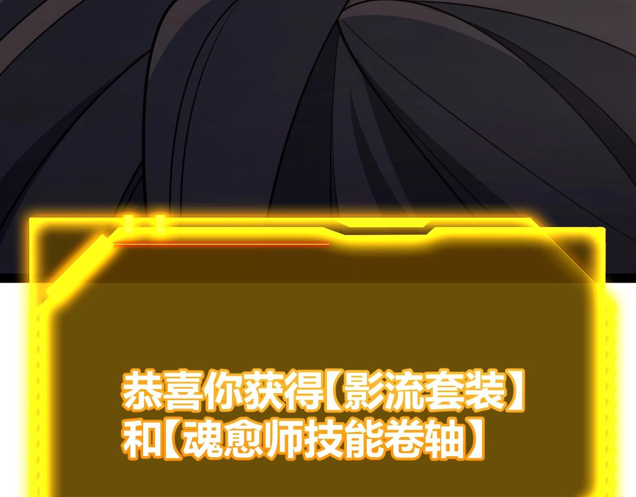 第10话 刀狂的杀戮开始！(1/4)-第11话
