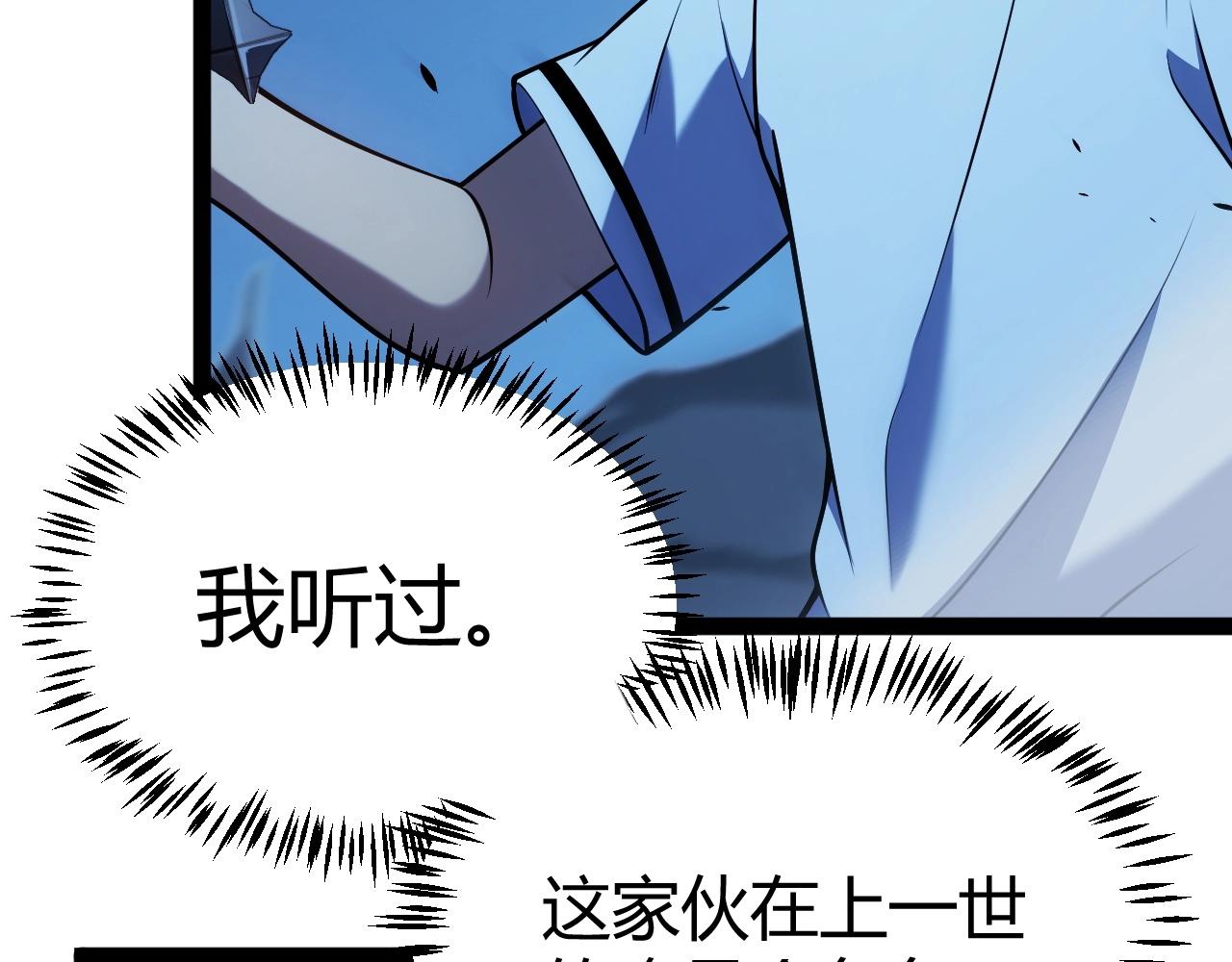 第12话 激战刀狂！露出破绽了吗？(1/4)-第13话