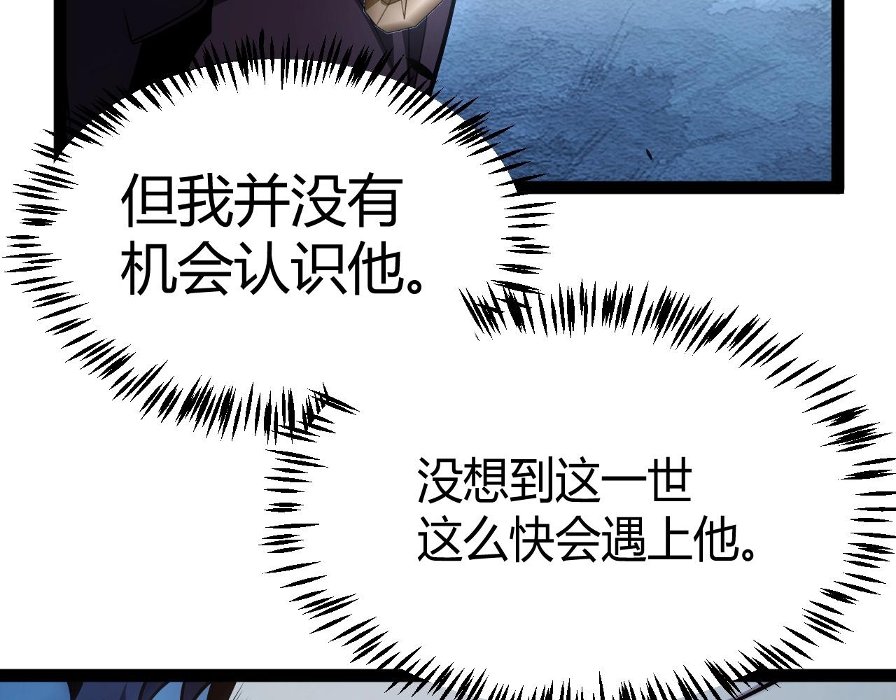 第12话 激战刀狂！露出破绽了吗？(1/4)-第13话