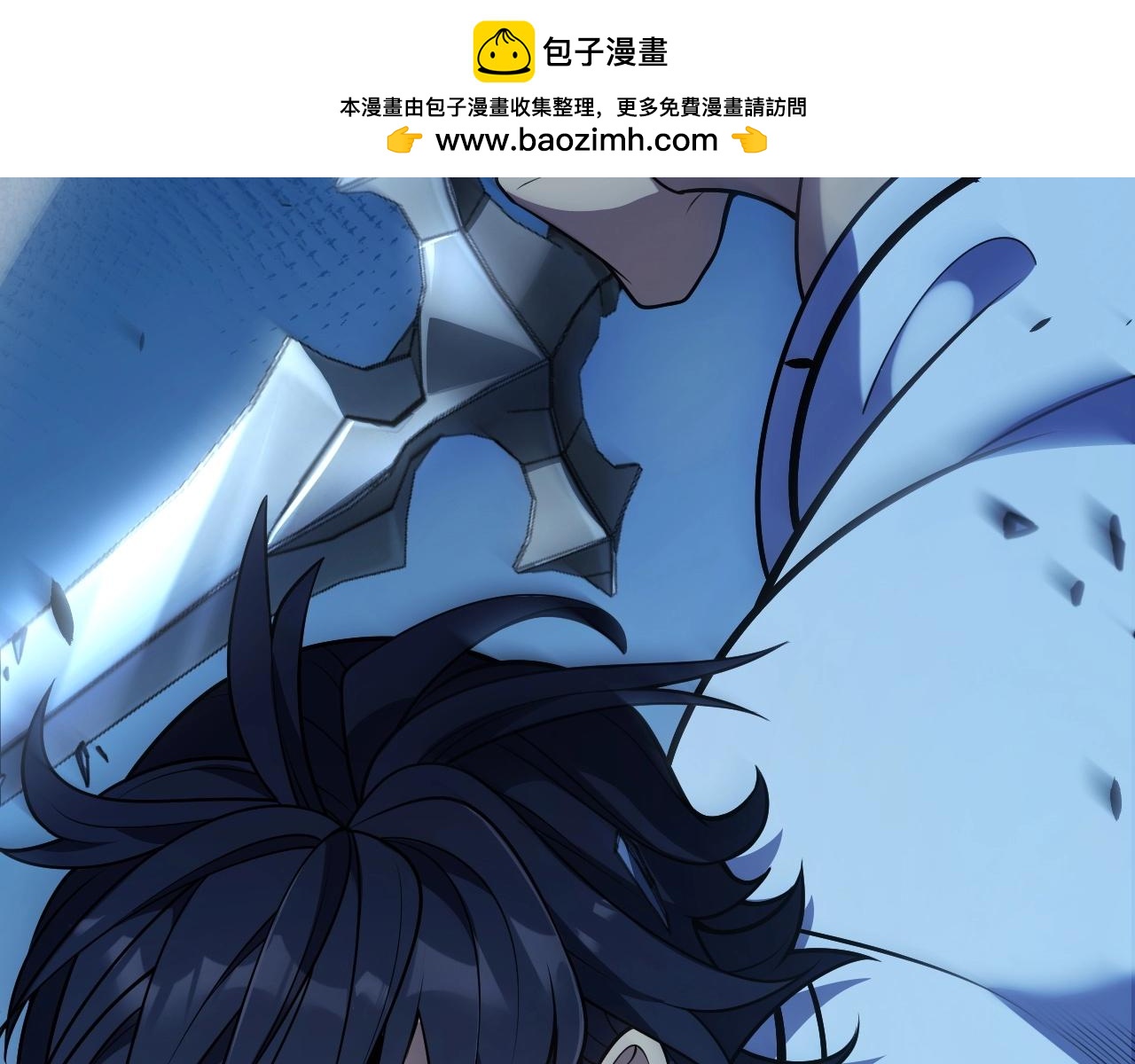 第12话 激战刀狂！露出破绽了吗？(1/4)-第13话