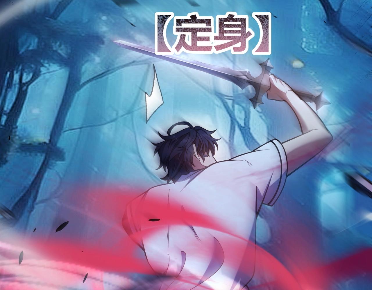 第12话 激战刀狂！露出破绽了吗？(1/4)-第13话