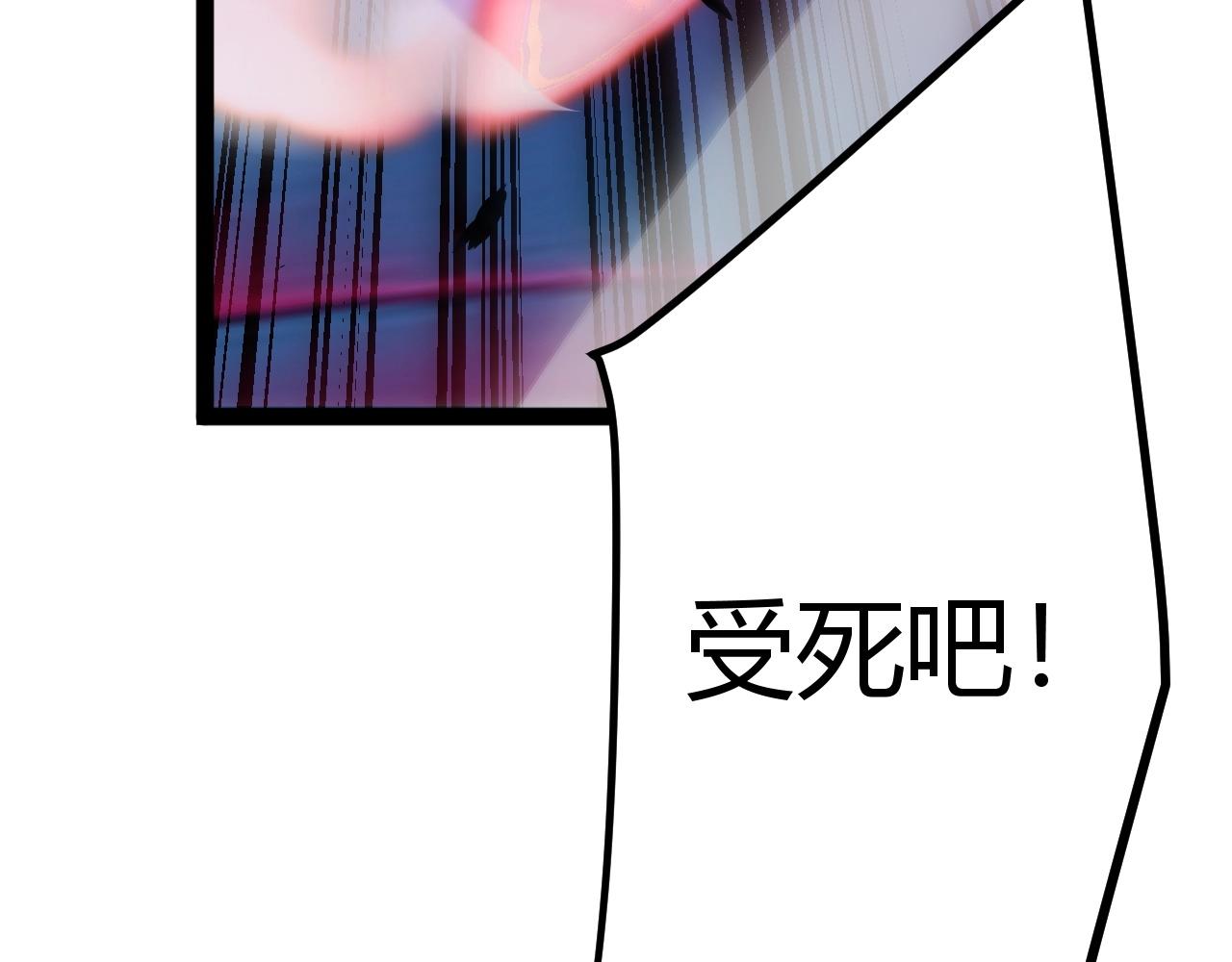 第12话 激战刀狂！露出破绽了吗？(1/4)-第13话