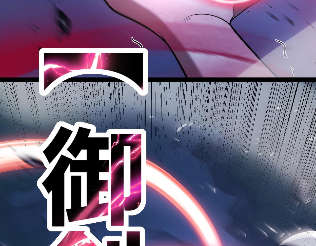 第12话 激战刀狂！露出破绽了吗？(1/4)-第13话