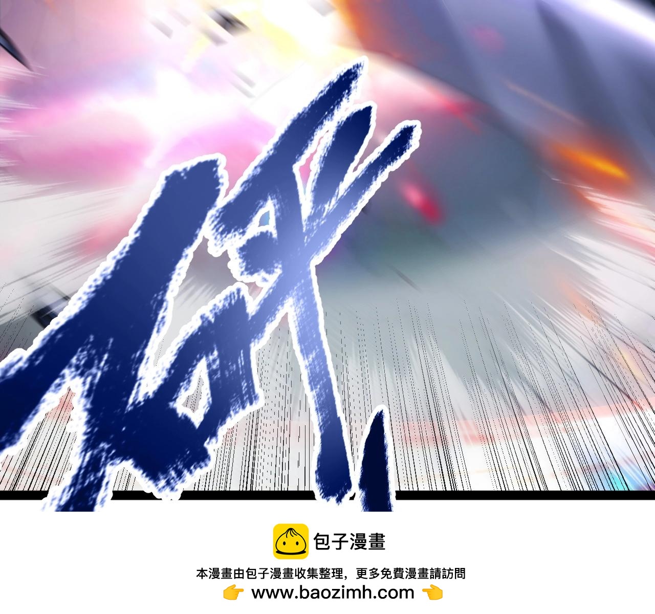第12话 激战刀狂！露出破绽了吗？(1/4)-第13话