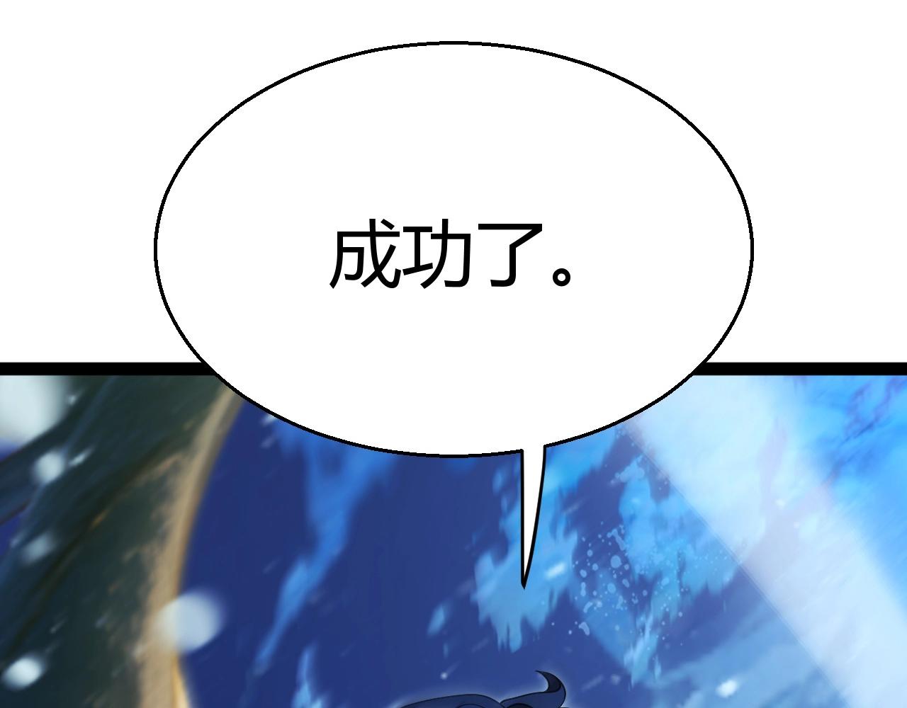 第14话 合力！激战隐藏BOSS！(1/4)-第15话