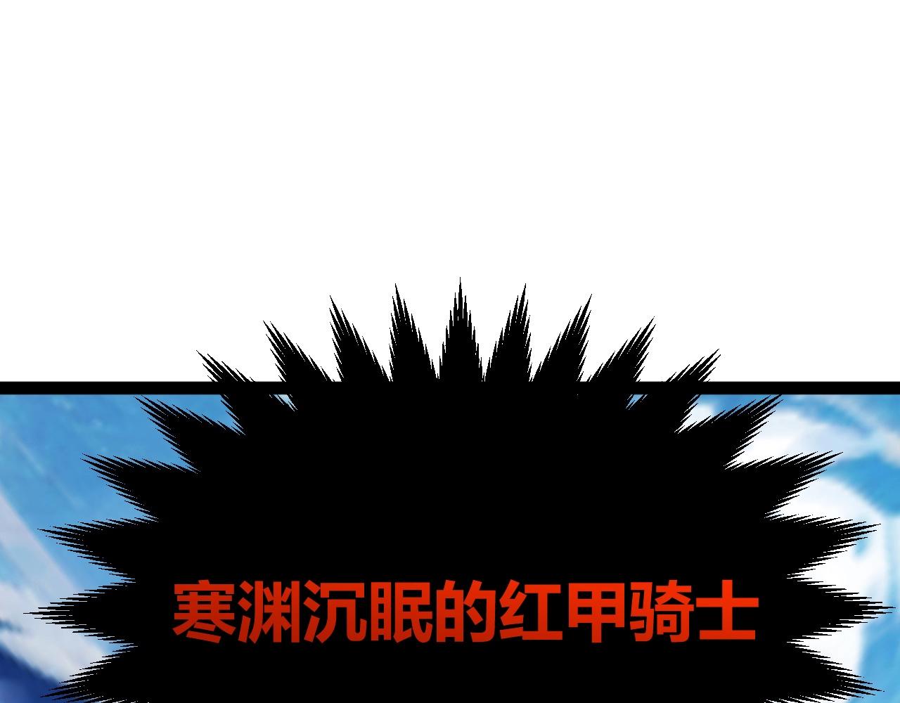 第14话 合力！激战隐藏BOSS！(1/4)-第15话