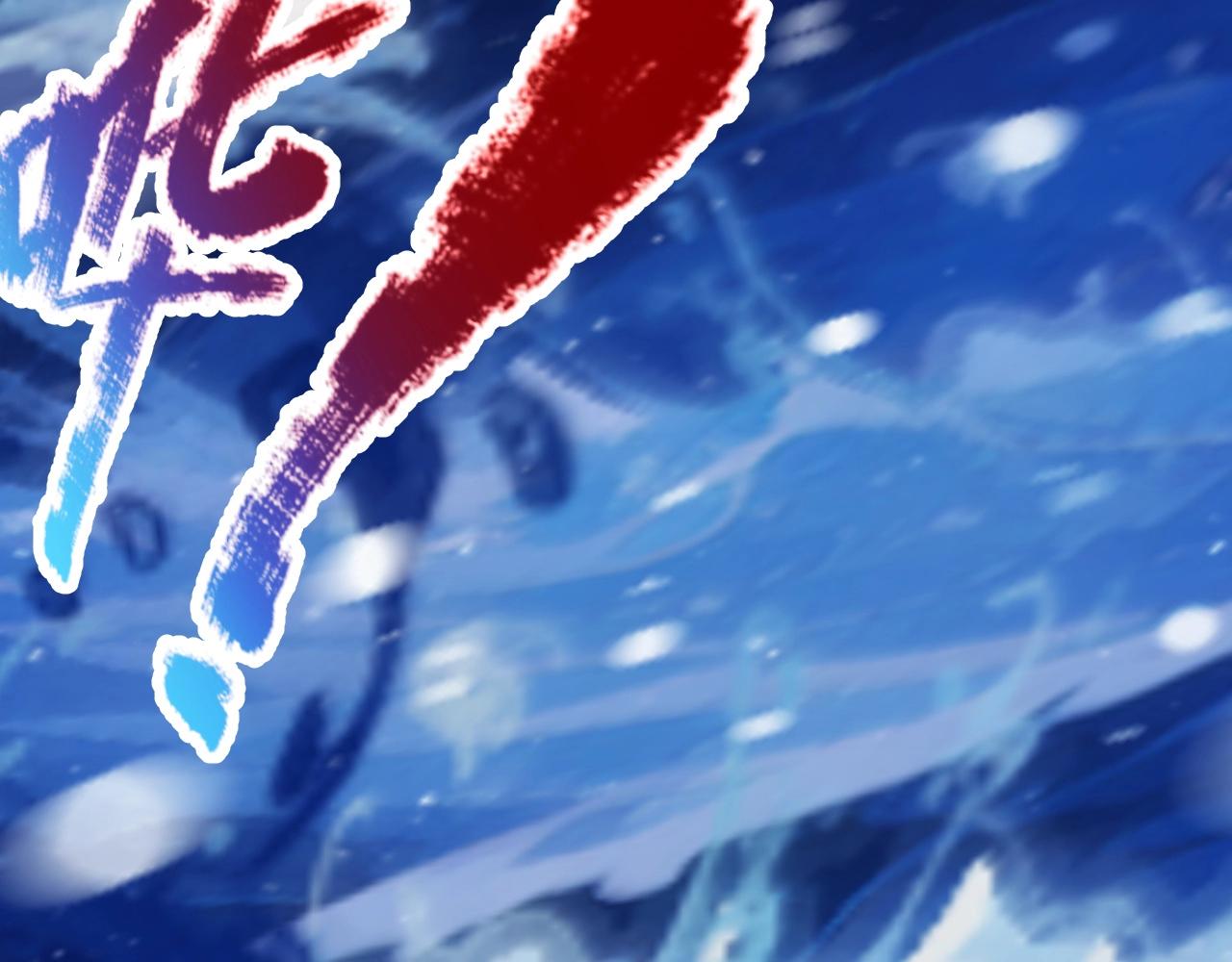 第14话 合力！激战隐藏BOSS！(1/4)-第15话