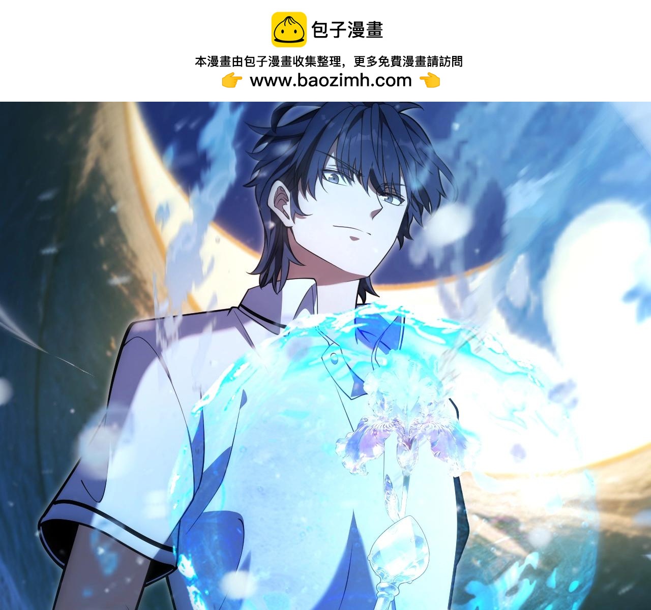 第14话 合力！激战隐藏BOSS！(1/4)-第15话