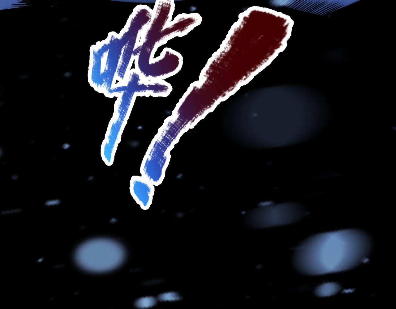 第14话 合力！激战隐藏BOSS！(1/4)-第15话