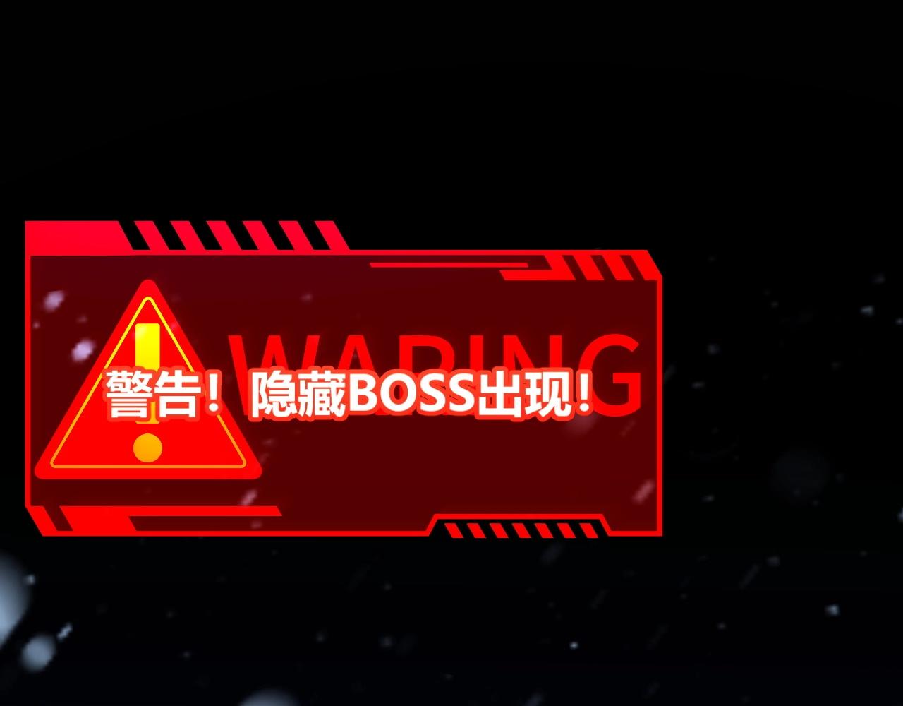 第14话 合力！激战隐藏BOSS！(1/4)-第15话