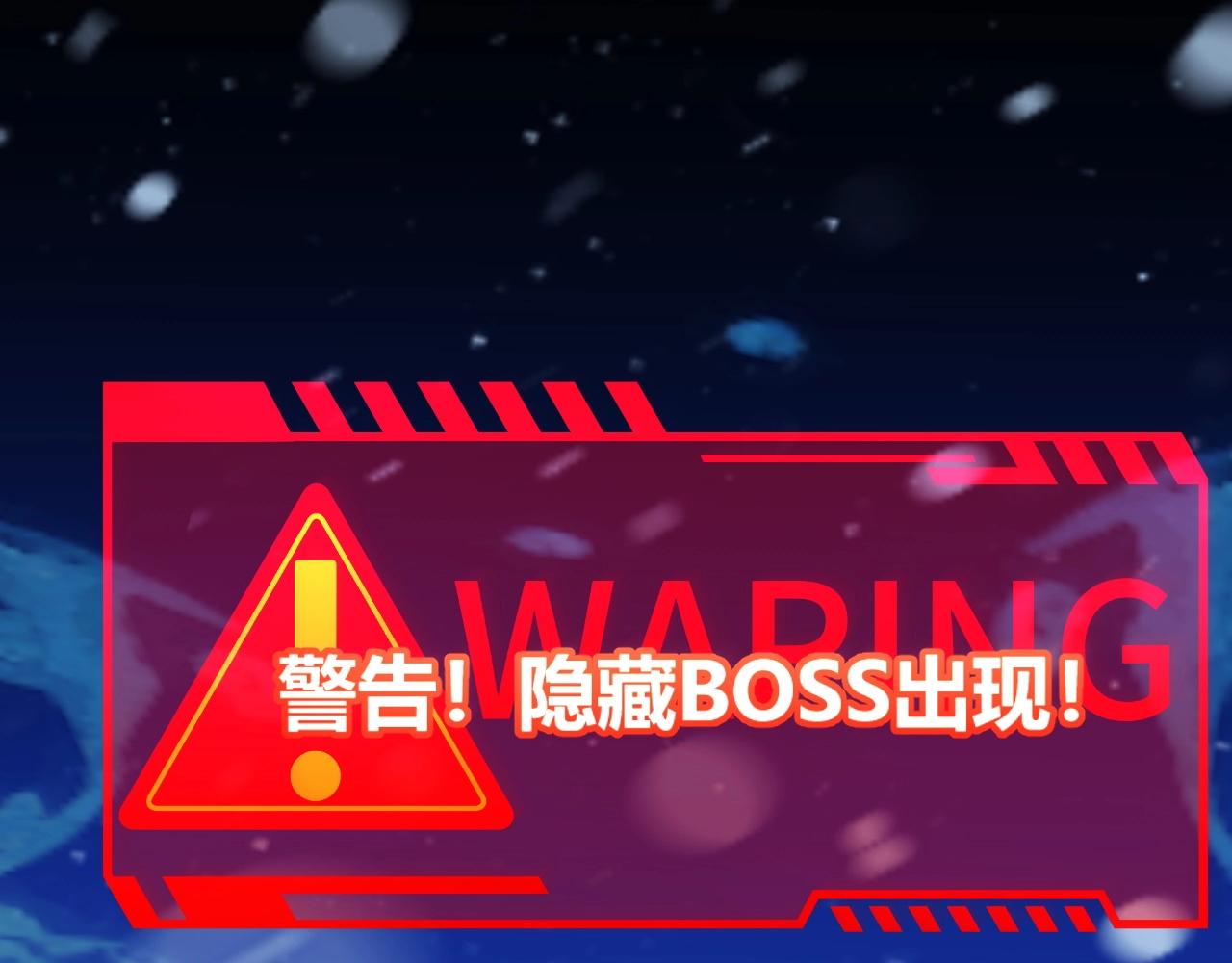 第14话 合力！激战隐藏BOSS！(1/4)-第15话