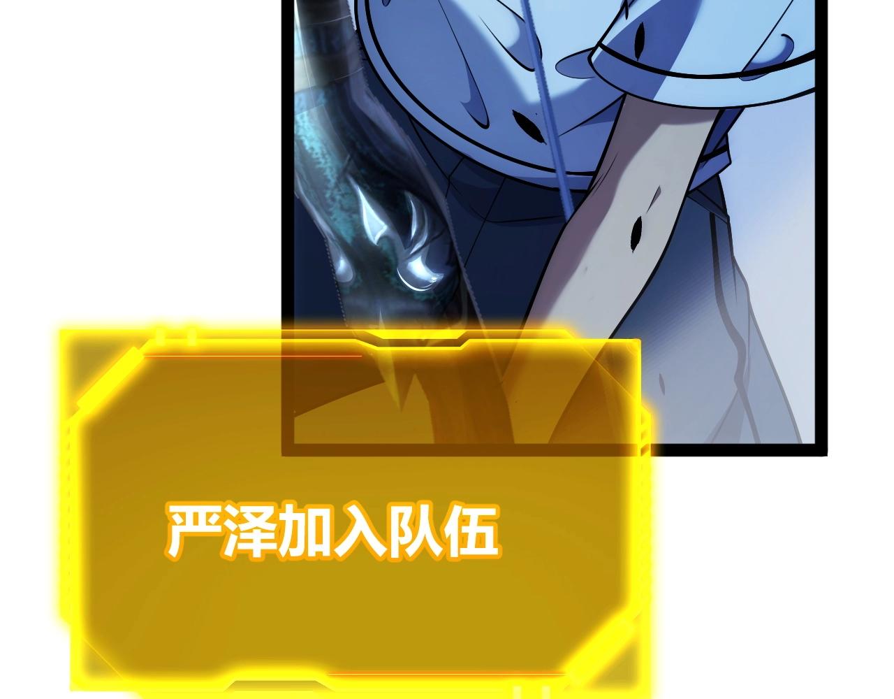 第14话 合力！激战隐藏BOSS！(1/4)-第15话