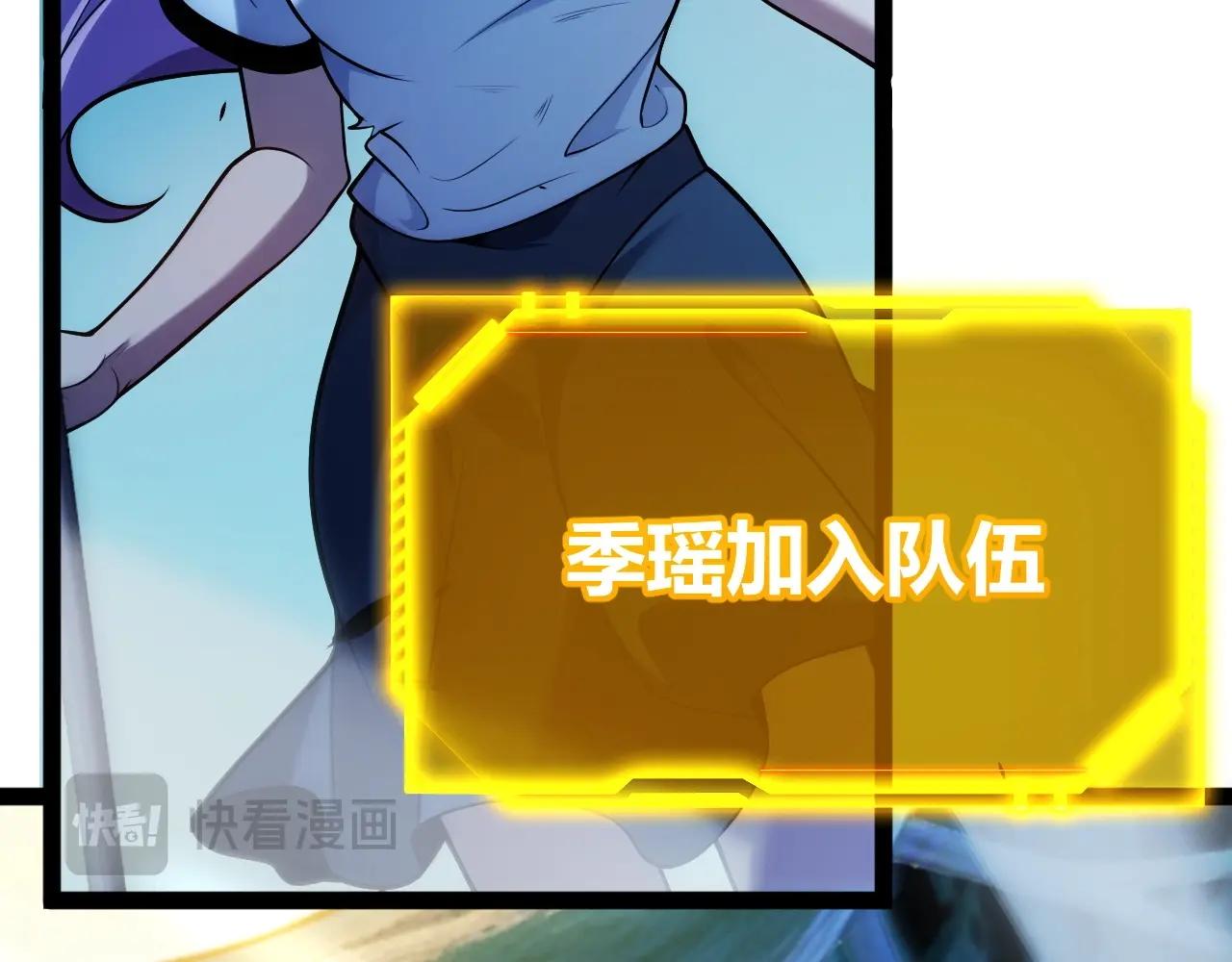 第14话 合力！激战隐藏BOSS！(1/4)-第15话