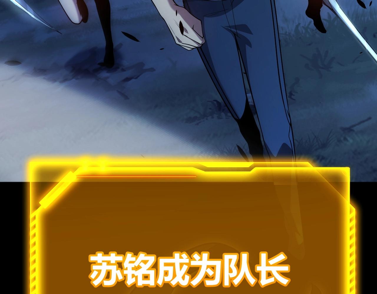 第14话 合力！激战隐藏BOSS！(1/4)-第15话