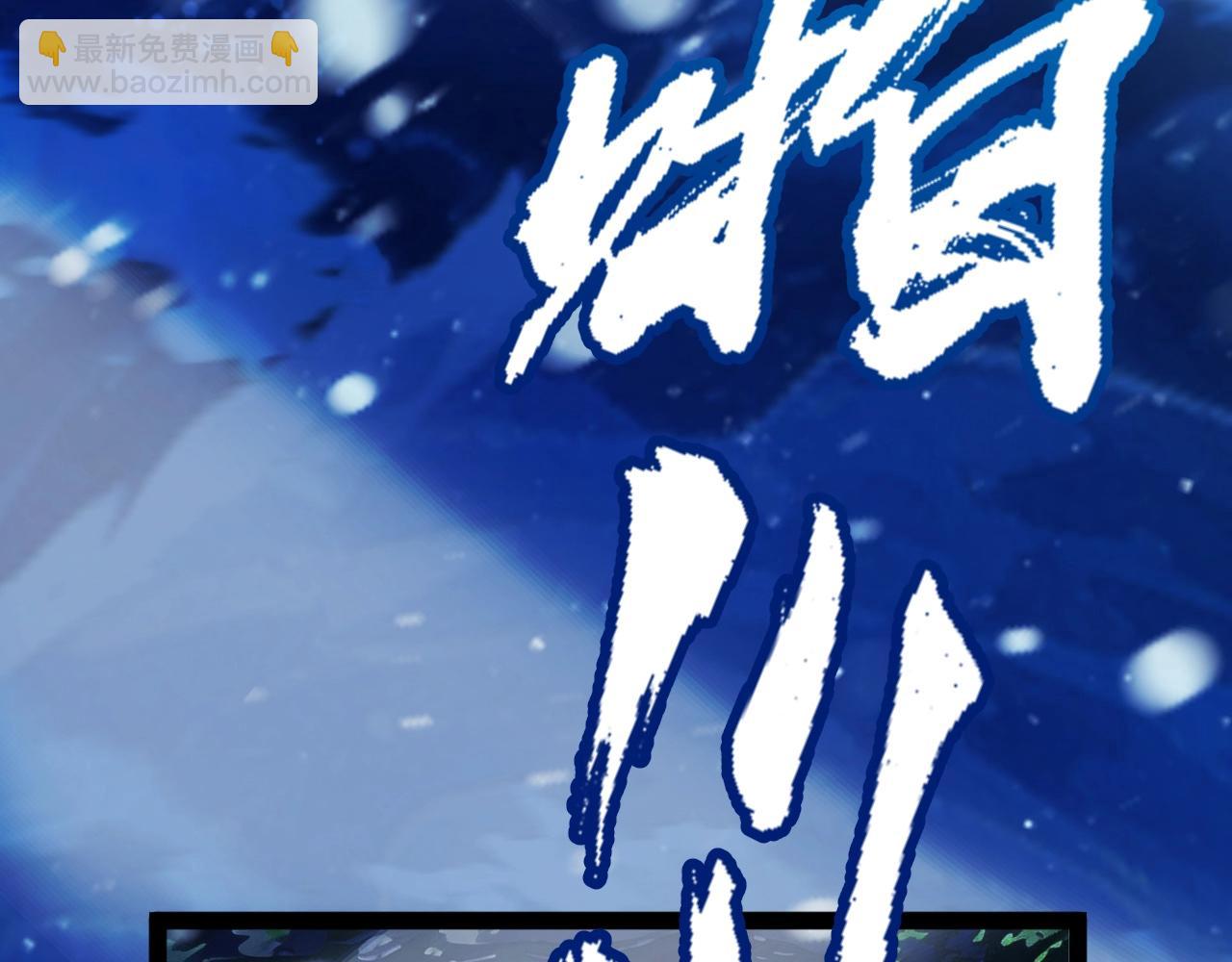 第14话 合力！激战隐藏BOSS！(1/4)-第15话