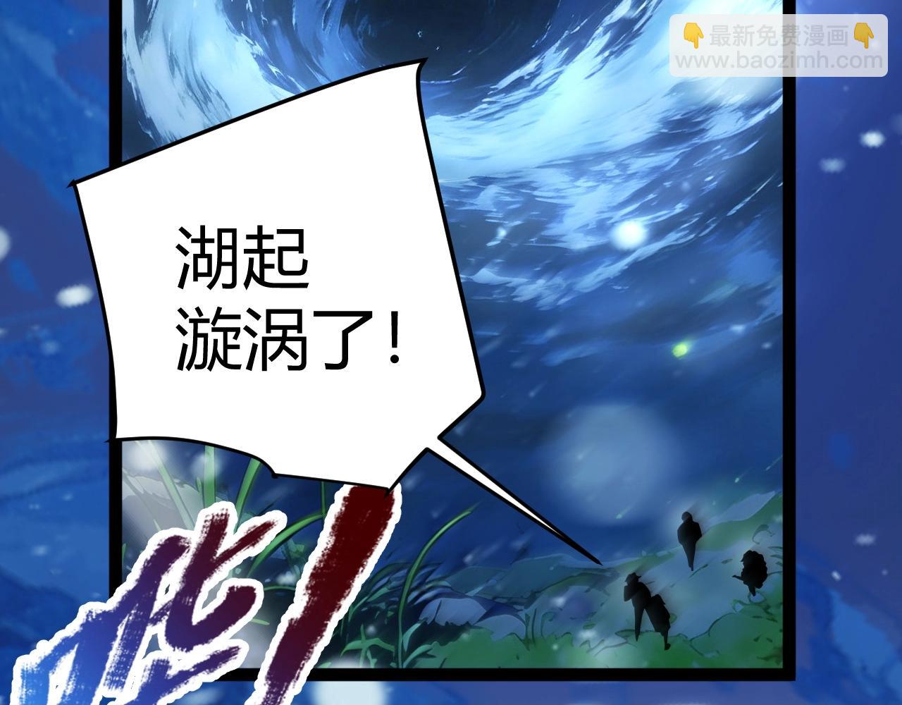 第14话 合力！激战隐藏BOSS！(1/4)-第15话