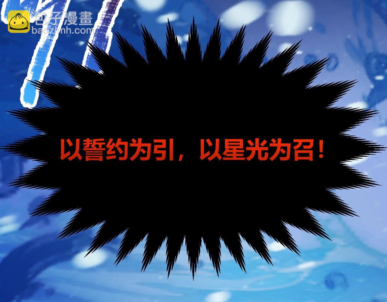 第14话 合力！激战隐藏BOSS！(1/4)-第15话
