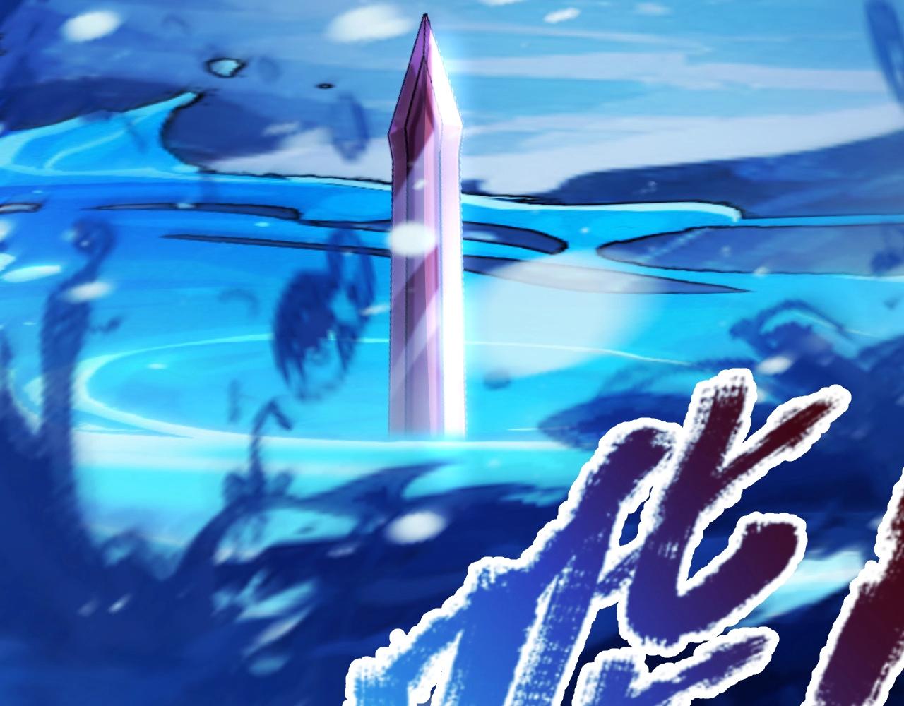 第14话 合力！激战隐藏BOSS！(1/4)-第15话