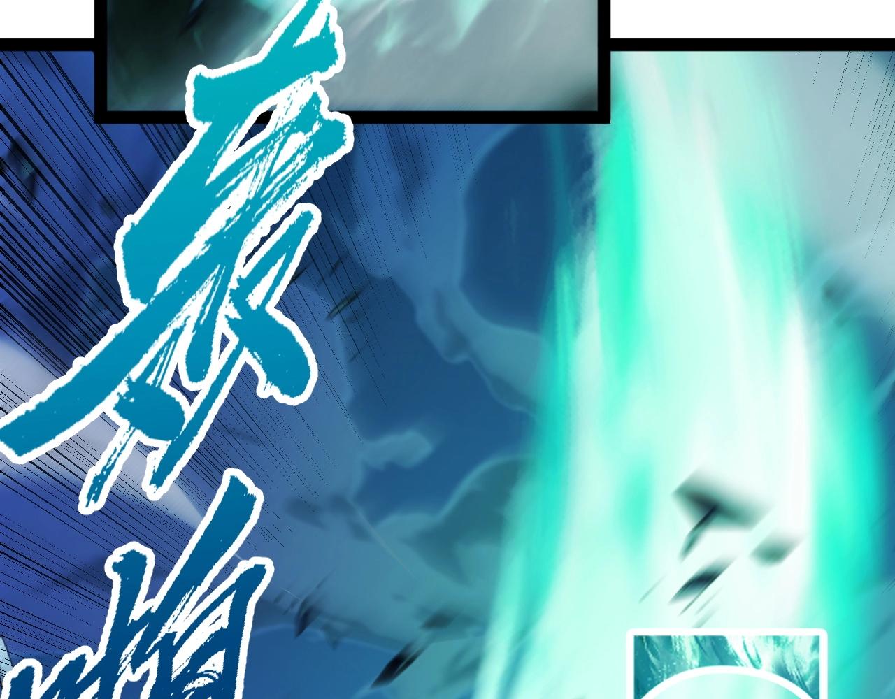 第16话 通关奖励？我早拿过了！(1/4)-第17话